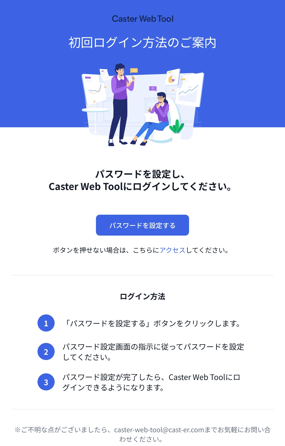 image - 2025-01-16T123523.590.png