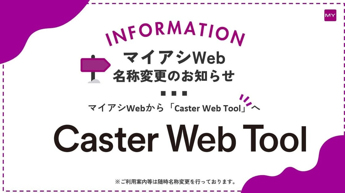 c7a690d1-7dc0-4c6b-8c50-c4acb22085a5